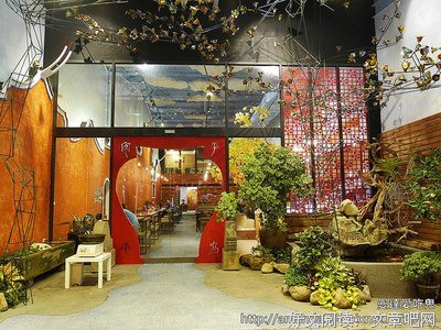 鬼梦记