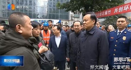昨日书记