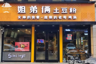 姐弟恋的阿尼塔