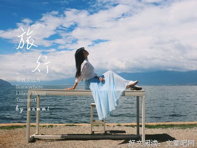 我喜欢那些不期而遇的美好