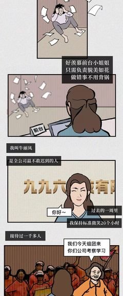 我太难了