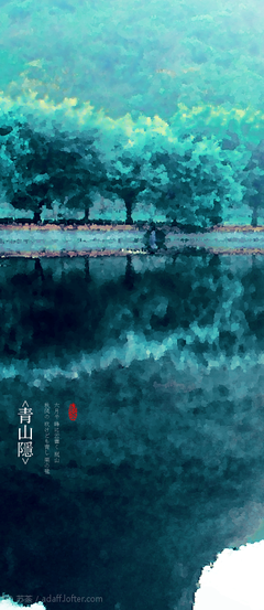 虚荣国的人