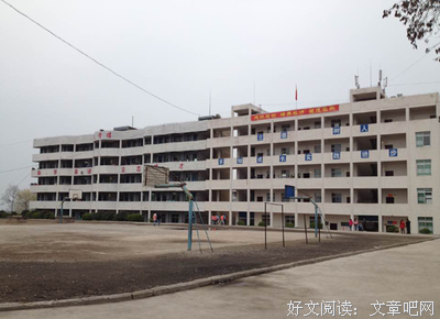 转学记