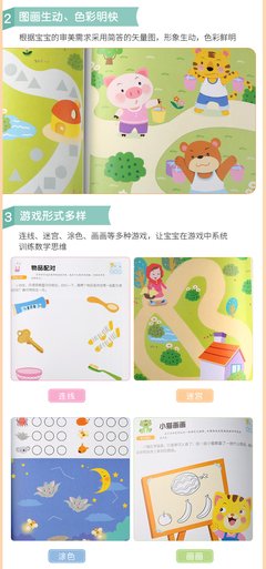三岁上下的孩子