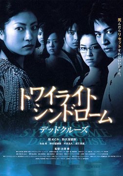 驱蛇人