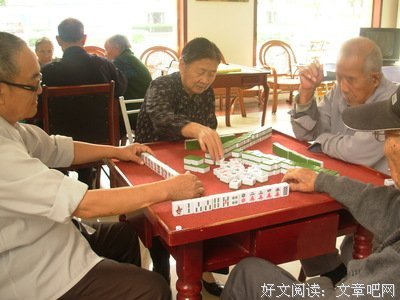 打麻将