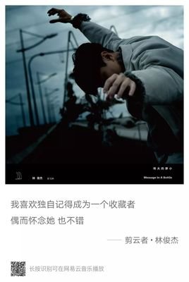失去了最好的你