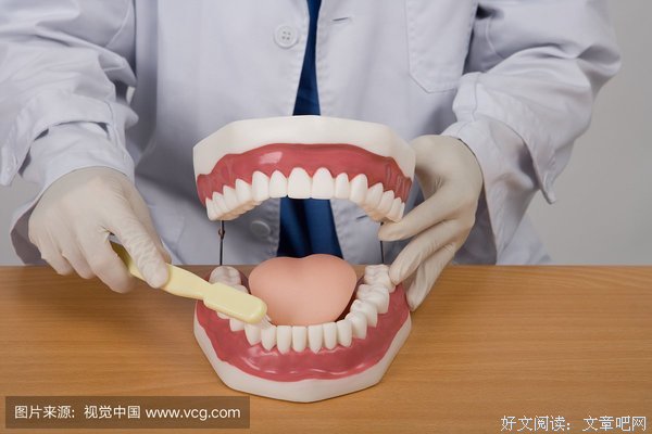 牙齿