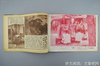 南下建国