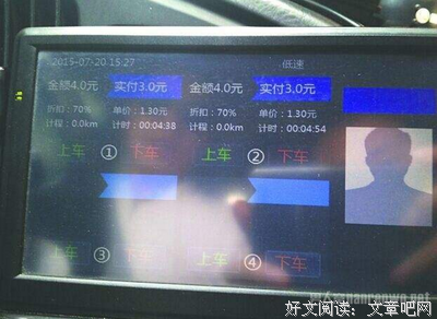 夜晚的乘客