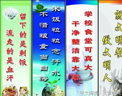 懂得珍惜