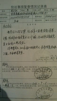 与我何关