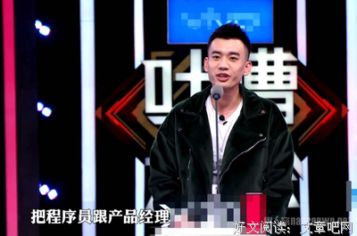 英年早婚