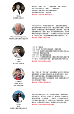 微光照前路