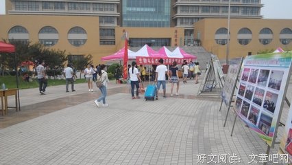 火热迎新季 迎新更“赢心”