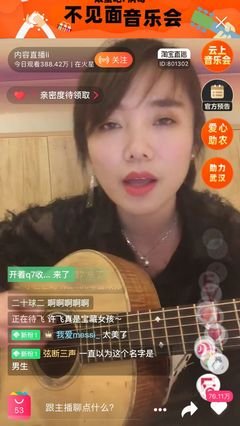 【公益服务】疫情期间不见面 视频会议来助力