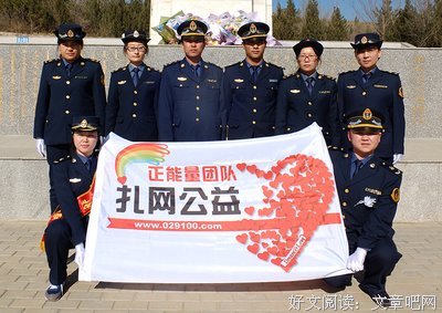 【公益服务】清明祭英烈 线上寄哀思