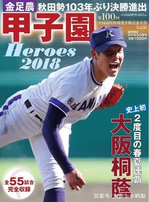 【竞技体育】燃魂体育 居家备战