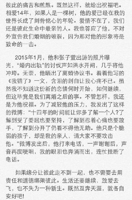 败给了距离