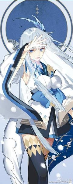 雪女情