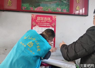 别样的坚守
