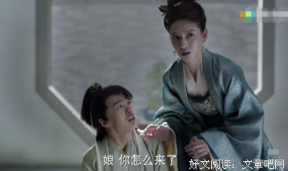 柳姨娘