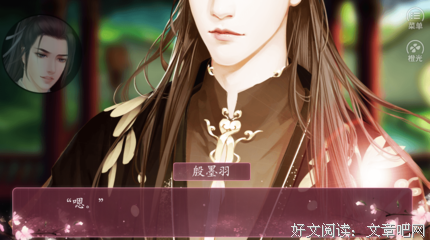 出逃