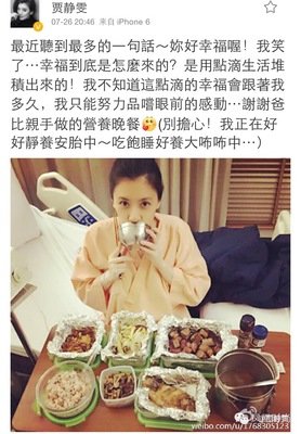 做你女儿