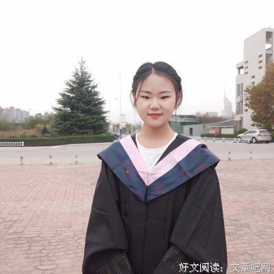太晚了