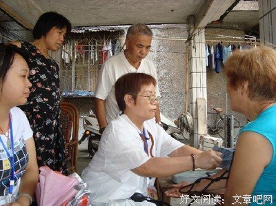 住在骑楼的姑姑