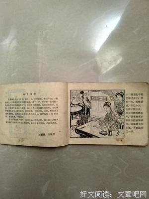 还魂
