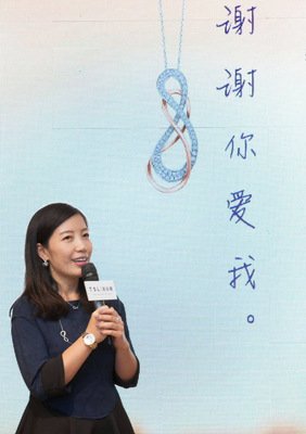 谢谢你爱我