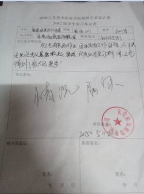 鉴定