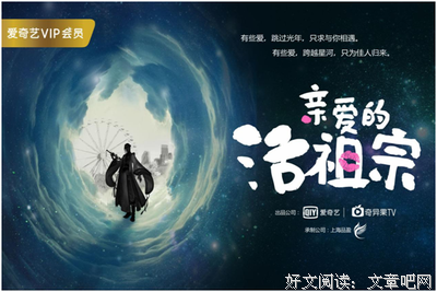 光年之恋