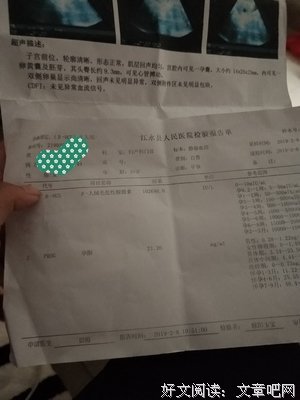 为什么总是害怕自己年龄大了