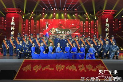 中部新的人物