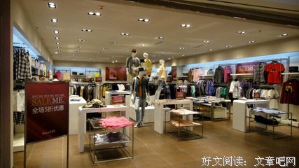 商场