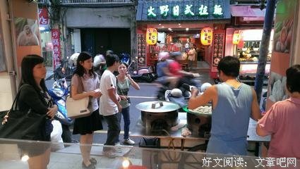 商业经历