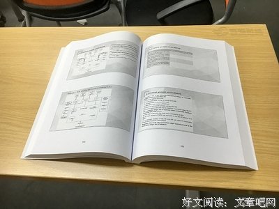 延迟