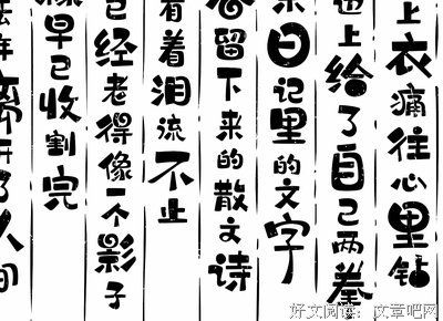 我父亲的散文诗