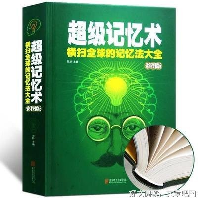 她把偷看杂书的女儿骂惨了