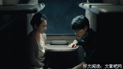 女贩子的故事