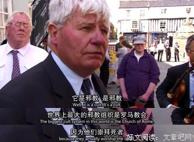 无神论者的朝圣地