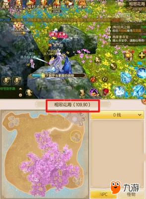 魂来归