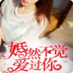 爱过你