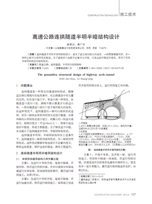 半明半暗之间