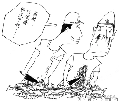 俗世与自由
