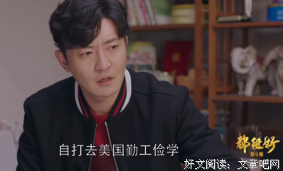 爸爸记