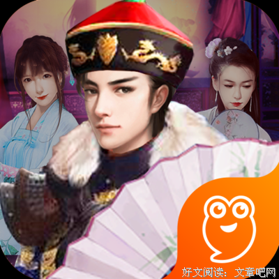 将军威武