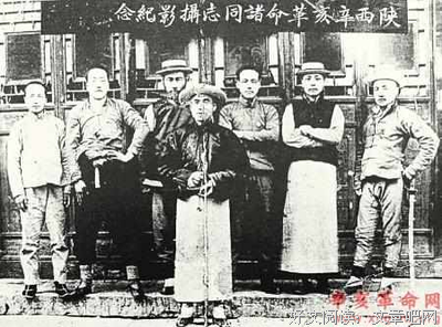 刀客的故事